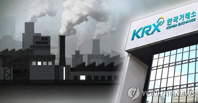 한국거래소(KRX) 온실가스 배출권 시장 (PG) [장현경 제작] 사진합성·일러스트