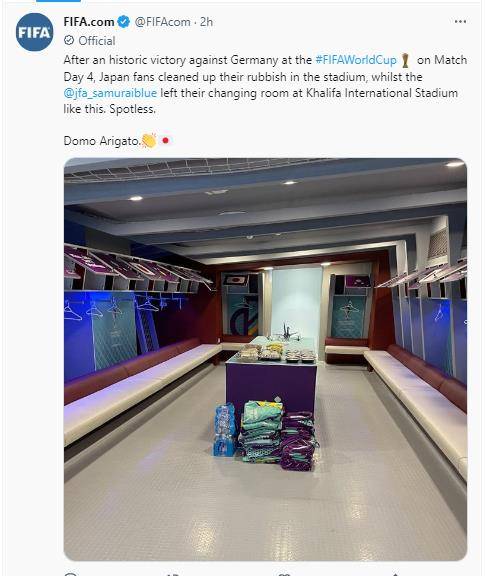 일본 대표팀이 깔끔하게 청소한 할리파 인터내셔널 스타디움 라커룸 [FIFA 공식 트위터 캡처. 재판매 및 DB금지]