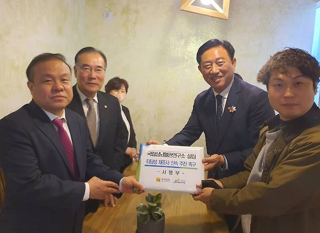 장성군, 국립심뇌혈관연구소 설립 청원 군민 서명부 전달 [전남 장성군 제공. 재판매 및 DB 금지]