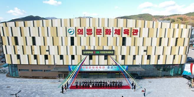 경남 의령 의병문화체육관 [경남 의령군 제공. 재판매 및 DB 금지]