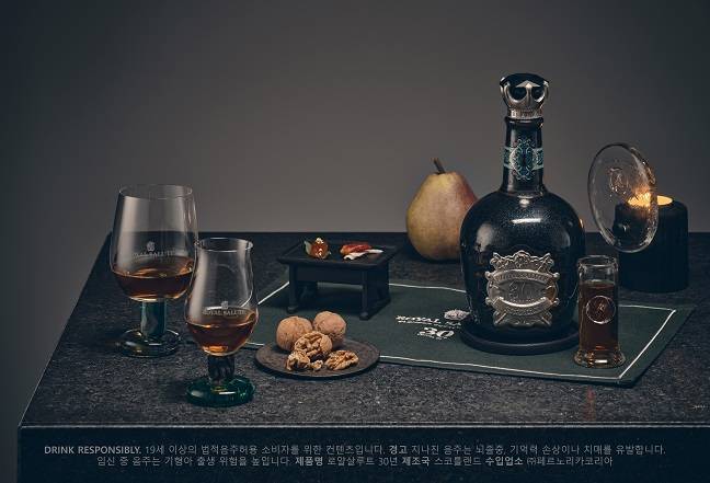 로얄 살루트 30년산 스페셜 리추얼 키트./사진제공=페르노리카코리아