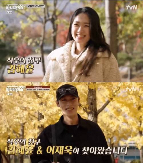 (사진=tvN ‘바퀴 달린 집4’ 방송 캡처)