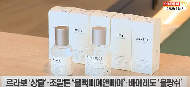 22일 이데일리TV 뉴스 방송