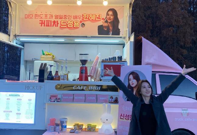 배우 한혜진. 출처 | 한혜진 채널