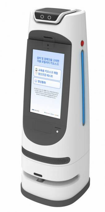 로봇앤모어가 개반한 자율주행 모빌리티 키오스크