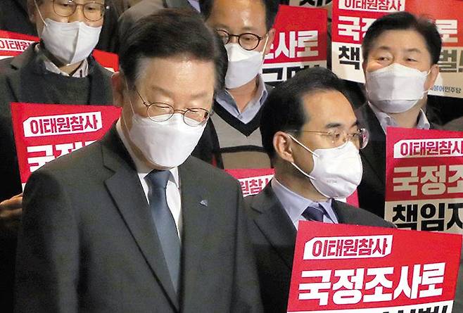 더불어민주당 이재명(왼쪽) 대표와 박홍근 원내대표가 24일 서울 여의도 국회에서 열린 ‘이태원 참사 국정조사 범국민서명운동 보고’에서 진상 규명 및 책임자 처벌을 주장하고 있다. 여야는 이날 국회 본회의에서 이태원 참사 관련 국정조사 계획서를 의결했다. /이덕훈 기자