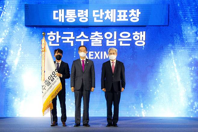 한국수출입은행이 25일 서울 코엑스에서 개최된 '2022 개발협력의 날' 기념식에서 국제개발협력에 기여한 공로로 대통령 표창을 수상했다. 한덕수 국무총리(왼쪽 두   번째부터), 윤희성 수은 행장이 기념촬영을 하고 있다./수출입은행 제공