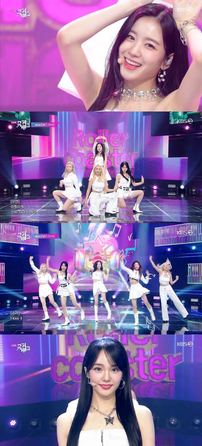 사진=KBS2 '뮤직뱅크'