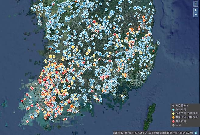 한국농어촌공사가 운영하는 농촌용수종합정보시스템의 실시간 계측정보. 농촌용수종합정보시스템 누리집 갈무리