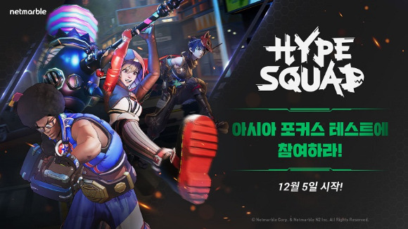 [사진=넷마블]