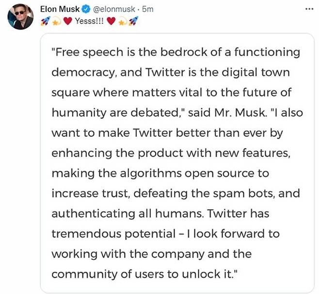 표현의 자유가 민주주의의 기반이라는 일론 머스크의 트윗, 출처=일론 머스크 트위터