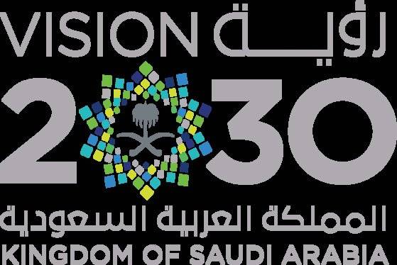 사우디아라비아 비전 2030 로고. 사우디아라비아 정부