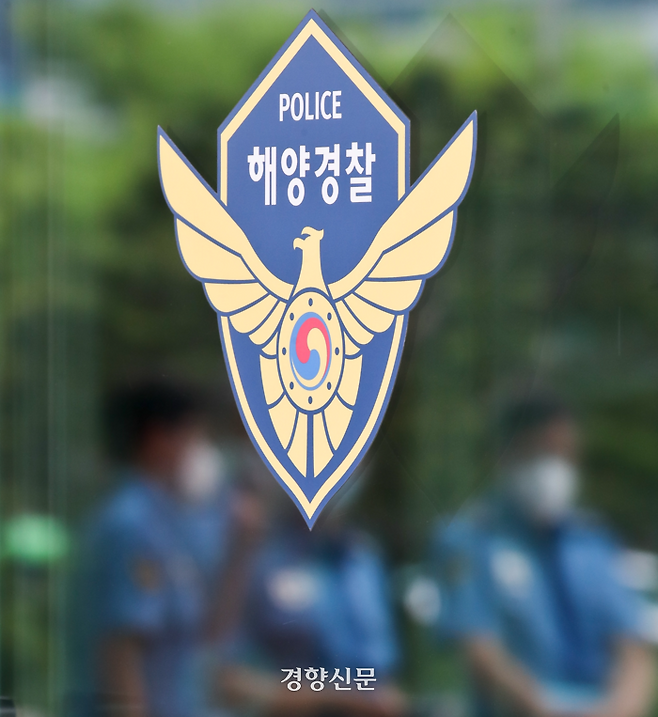 해양경찰 마크. 경향신문 자료사진