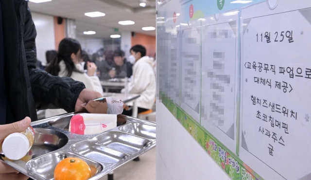 학교비정규직노동자들이 정규직과 임금 차별 해소 등을 요구하며 총파업에 돌입한 가운데 25일 서울 성동구의 한 중학교 급식실의 모습. 연합뉴스
