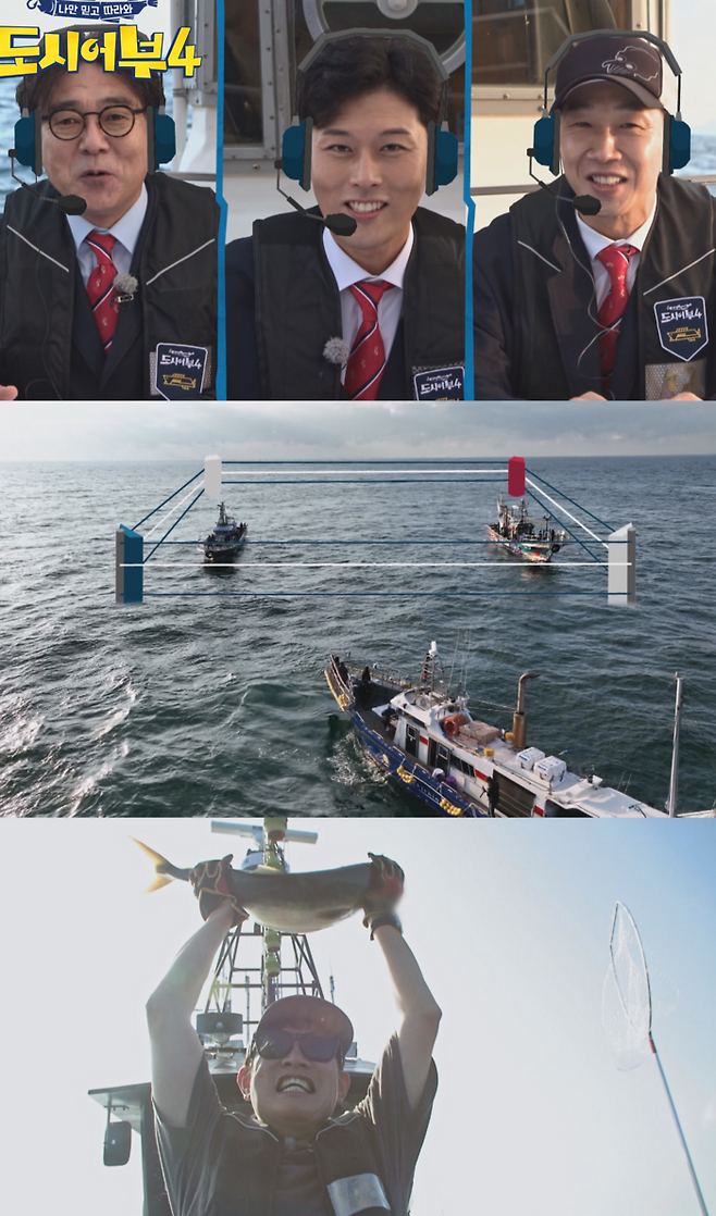 ‘도시어부4’ 멤버들 원성이 폭발한 바다 사나이 정체가 공개된다.사진=채널A 제공