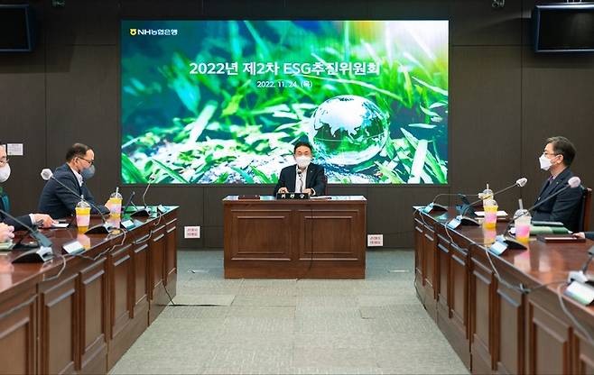 24일 서울 중구 농협은행 본사에서 개최된 제2차 ESG추진위원회에서 김춘안 위원장(가운데)이 모두 발언을 하고 있다. *재판매 및 DB 금지