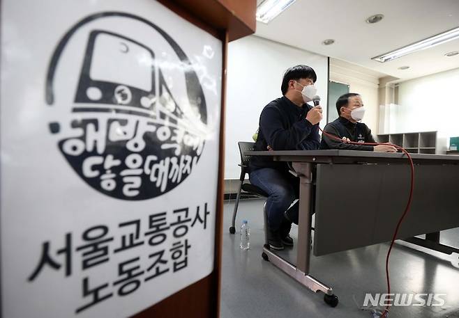 [서울=뉴시스] 김선웅 기자 = 명순필 서울교통공사 노동조합 위원장이 25일 서울 성동구 군자차량기지 내 서울교통공사노동조합에서 총파업 돌입 전 단체교섭 진행 현황, 주요 쟁점, 파업 계획 등에 대해 취재진 질문에 답변하고 있다. 2022.11.25. mangusta@newsis.com