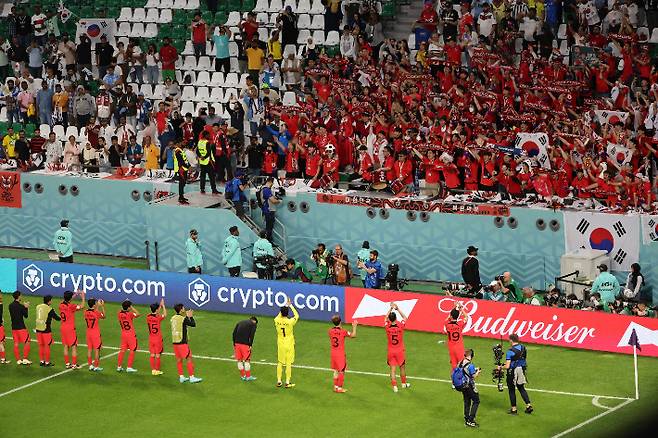 한국 축구 팬들에게 인사하는 한국 축구 대표팀. 연합뉴스