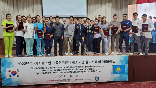 ▲ 카자흐스탄 내 한국형 교육연구센터 개소기념식 사진 ⓒ 칠곡경북대병원