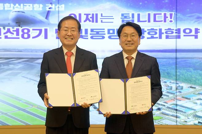강기정 광주시장(오른쪽)과 홍준표 대구시장이 25일 오전 광주시청 비즈니스룸에서 민선8기 달빛동맹 강화 협약을 체결한 후 기념촬영을 하고 있다. 광주시 제공