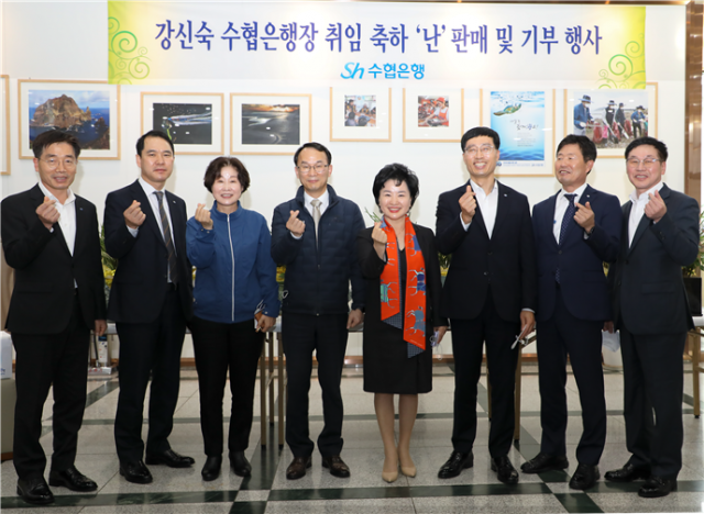 강신숙(오른쪽 네 번째) Sh수협은행장이 24일 서울 송파구 수협은행 본사 로비에서 열린 ‘취임 축하화환(난) 판매 및 기부행사’에 참여한 뒤 임직원들과 함께 기념사진을 촬영하고 있다. 판매 수익금 전액은 수협재단에 기부돼 어업인 복지사업에 사용될 예정이다. 17일 취임한 강 행장은 “앞으로도 우리 주위의 소외된 이웃에게 도움이 될 수 있는 다양한 사회 공헌 활동을 이어나가 나눔 경영을 실천하는 수협은행을 만들겠다”고 말했다. 사진 제공=수협은행