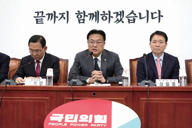 정진석 국민의힘 비상대책위원장이 11월21일 국회에서 열린 비상대책위원회의에서 모두발언을 하고 있다.ⓒ시사저널 박은숙