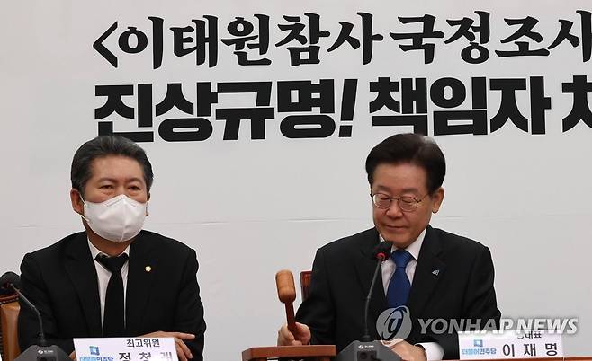 최고위 개회하는 이재명 대표 (서울=연합뉴스) 백승렬 기자 = 더불어민주당 이재명 대표가 25일 국회에서 열린 최고위원회의에서 의사봉을 두드리고 있다. 2022.11.25 srbaek@yna.co.kr
