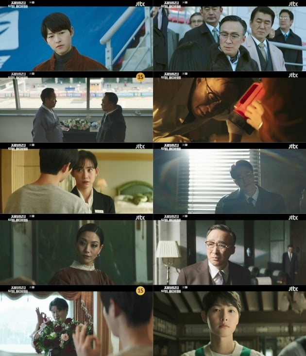 사진=JTBC '재벌집 막내아들' 방송 캡처