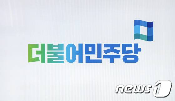/뉴스1 ⓒ News1 허경 기자