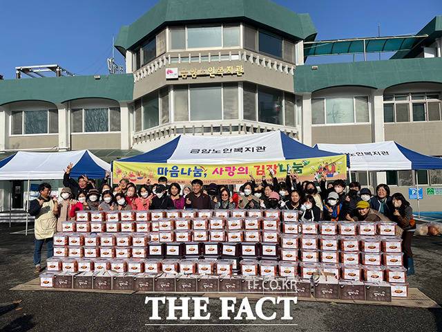 26일 금암노인복지관 노인맞춤돌봄서비스에서 징검다리봉사회, 온전주로타리클럽 후원으로 '마음 나눔, 사랑의 김장나눔' 행사를 펼쳤다. /전주=이경선 기자