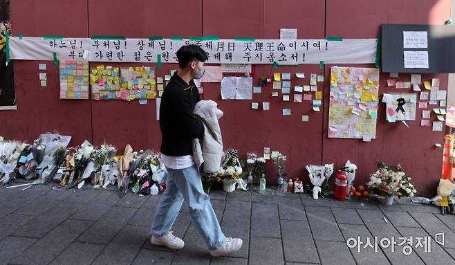 17일 서울 용산구 이태원 참사 현장에 추모 메시지와 꽃이 놓여 있다./김현민 기자 kimhyun81@