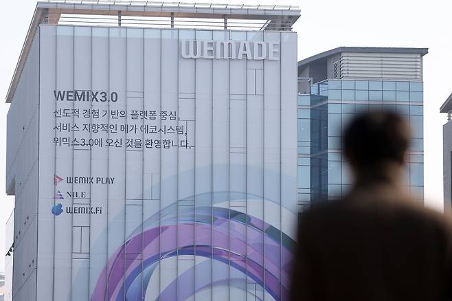 경기 성남시 위메이드 본사 외벽에 위믹스가 홍보되고 있는 모습. /뉴스1