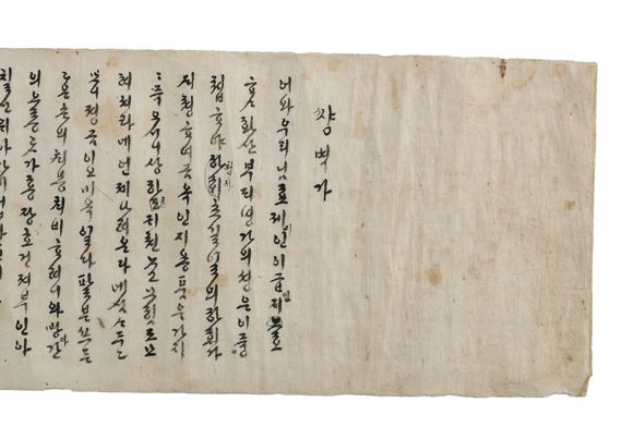 예안이씨 쌍벽가_풍산류씨 화경당(1796) /사진=문화재청