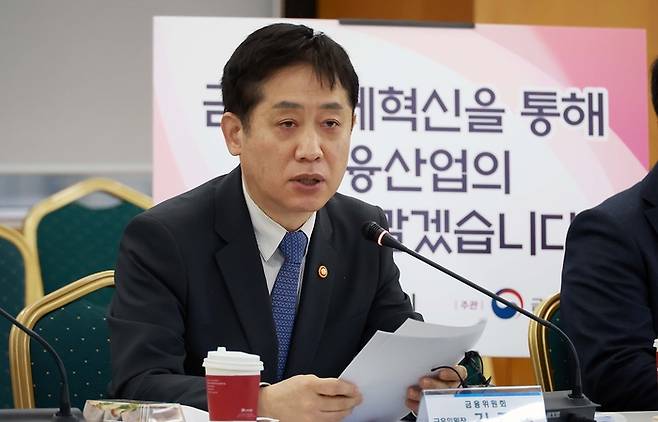 김주현 금융위원장이 지난 14일 오전 서울 중구 명동 은행회관에서 열린 제4차 금융규제혁신회의에서 모두발언을 하고 있다. [사진 제공=금융위원회]