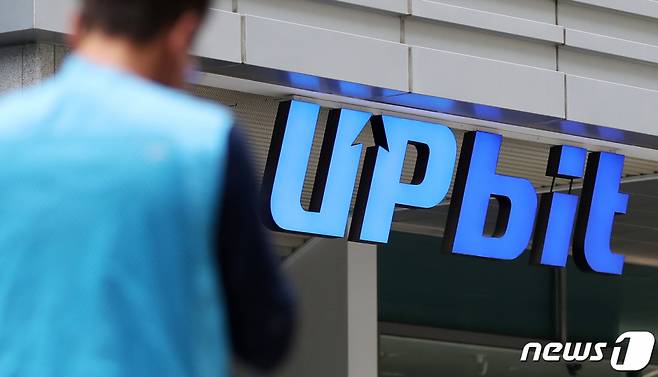 /사진=뉴스1 제공