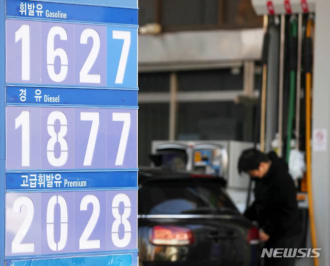 [서울=뉴시스] 김진아 기자 = 전국 주유소의 휘발유 판매 가격이 소폭 내리고 경유 가격은 오른 것으로 나타났다. 19일 한국석유공사 유가정보시스템 오피넷에 따르면 11월 셋째 주 전국 주유소 휘발유 평균 판매 가격은 전주보다 0.9원 내린 1658.7원으로 10주 연속 하락했다. 6주째 상승세를 이어가고 있는 경유 판매 가격은 전주 대비 4.3원 오른 1888.8원이다. 사진은 20일 서울의 한 주유소. 2022.11.20. bluesoda@newsis.com