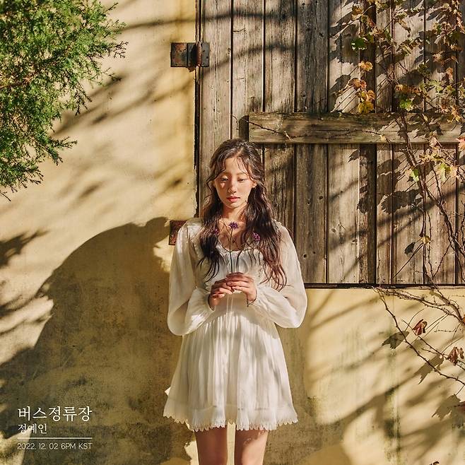 가수 정예인 디지털 싱글 ‘버스정류장’ 두 번째 콘셉트 이미지. 사진 써브라임