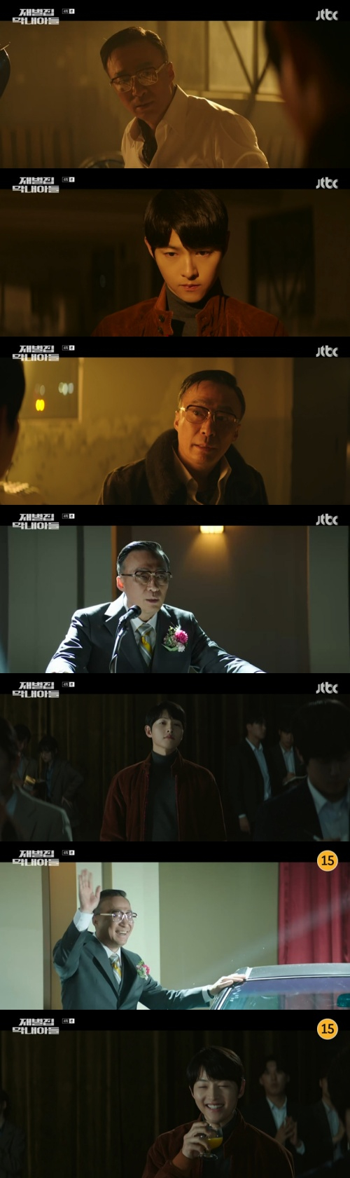 /사진=JTBC 금토일드라마 '재벌집 막내아들' 방송 화면 캡쳐