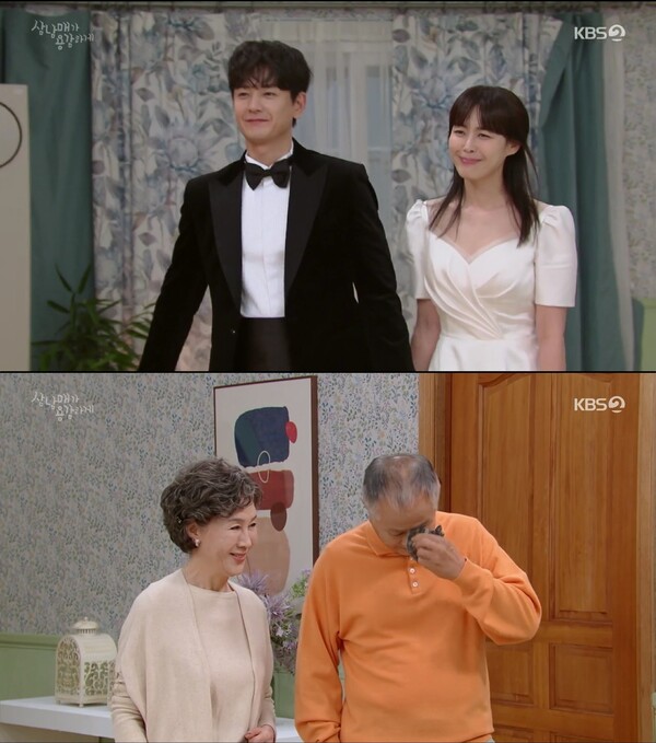 사진=KBS2 '삼남매가 용감하게' 