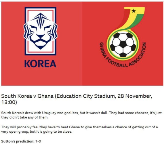 크리스 서튼 BBC 축구해설위원은 한국이 가나에 1-0으로 승리할 것으로 예측했다. / BBC 캡처