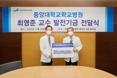 왼쪽부터 최영준 교수와 홍창권 의료원장. 중앙대병원 제공
