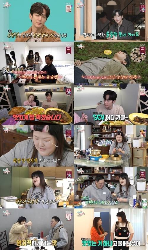 이국주가 남다른 먹지식과 레시피를 선보였다. 사진=전지적 참견 시점 캡쳐