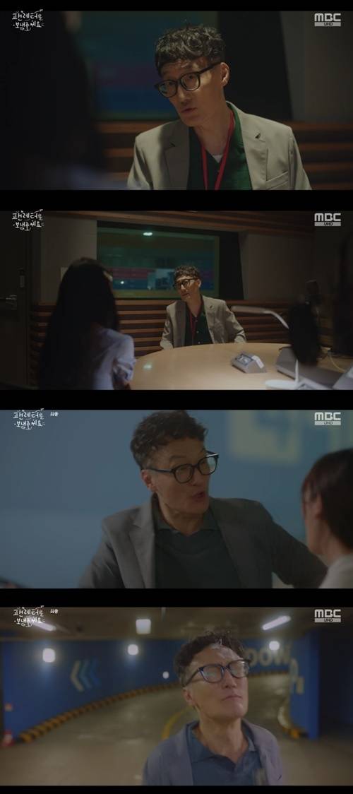 배우 정재성이 변화무쌍한 캐릭터 소화력을 입증했다. 사진=‘팬레터를 보내주세요’ 캡쳐