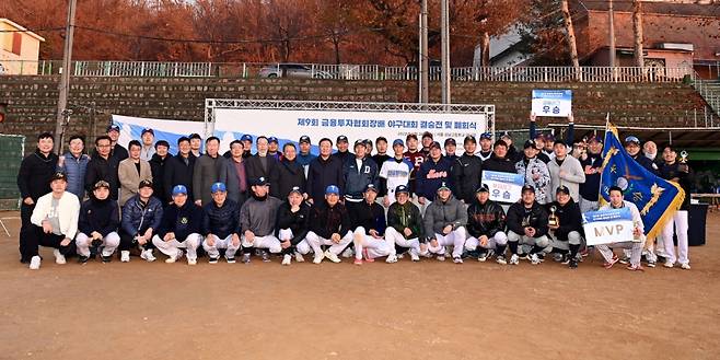 사진=금융투자협회