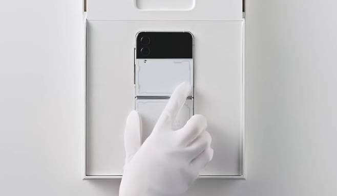 갤럭시Z플립4 메종마르지엘라 에디션. [삼성전자 제공]