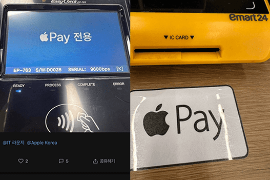 (사진=온라인 커뮤니티 화면 캡처)