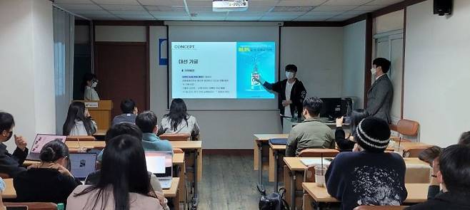부산대 경영대 학술동아리 ‘성혜’ 소속 대학생이 대선주조 마케팅 전략 발표회에서 제품 아이디어를 발표하고 있다.