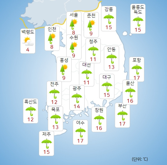 기상청 내일(29일) 오전 날씨 : 전국날씨,날씨예보