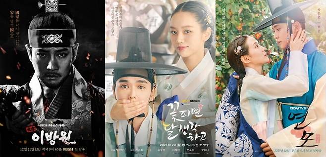 지난해 방영된 드라마 <태종 이방원> <꽃피면 달 생각하고> <연모> 제작에 참여한 스태프 93명은 최근 검찰로부터 근로기준법상 근로자임에도 근로계약서를 작성하지 못했다고 인정 받았다. 하지만 검찰은 드라마 제작사들이 고의로 그런 건 아니라는 이유로 불기소 처분을 내렸다. 각 드라마 포스터 KBS 제공