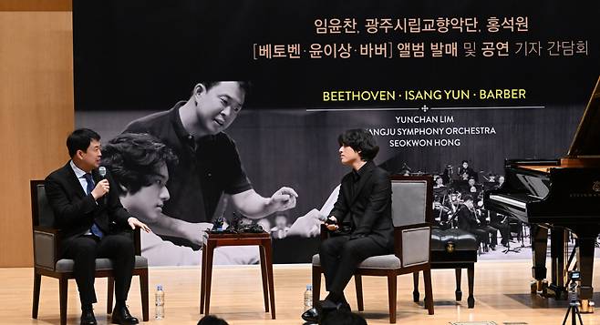 Conductor Hong Seok-won (left) and pianist Lim Yun-chan talk during a press conference held Monday at Kumho Art Hall Yonsei. (Im Se-jun/The Korea Herald)